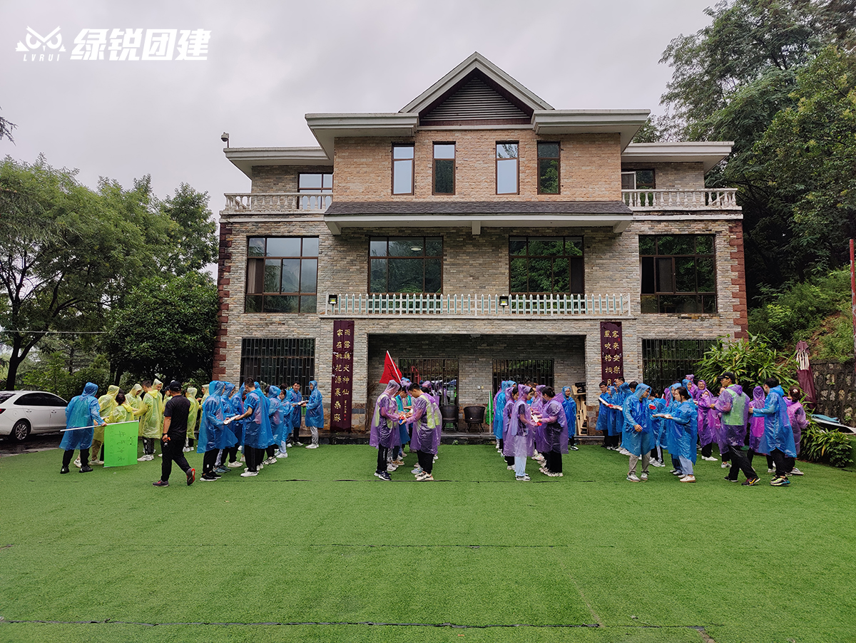 铂力特--祥峪绿园新员工团建拓展培训