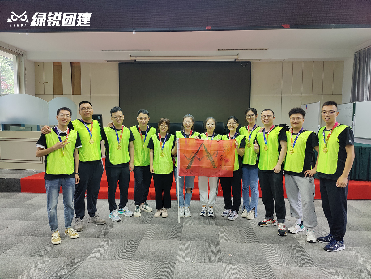 铂力特--祥峪绿园新员工团建拓展培训