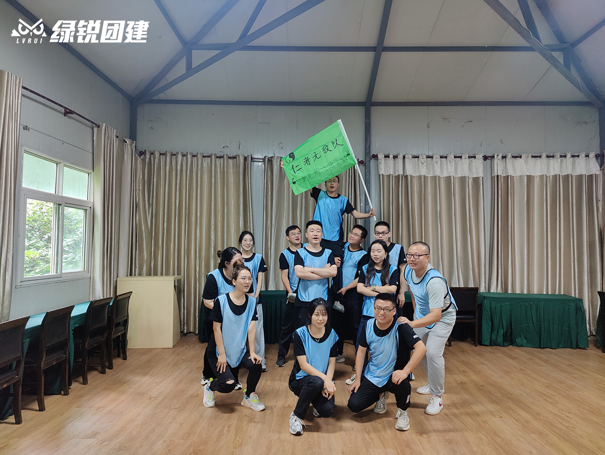 铂力特--祥峪绿园新员工团建拓展培训