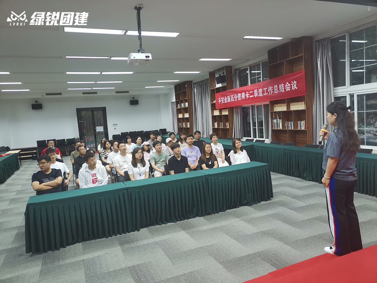 平安金服--牛背梁户外烧烤+篝火+飞盘+漂流团建