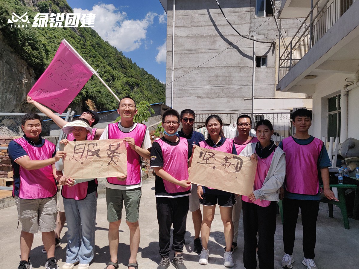 拓维电子科技--柞水福缘漂流团建