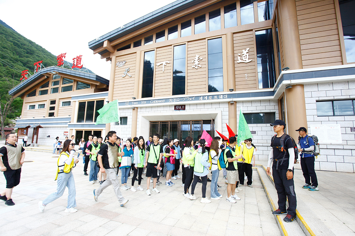 润丽集团--太白山团建