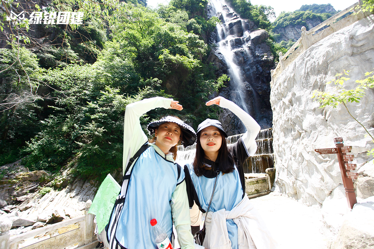 润丽集团--太白山团建