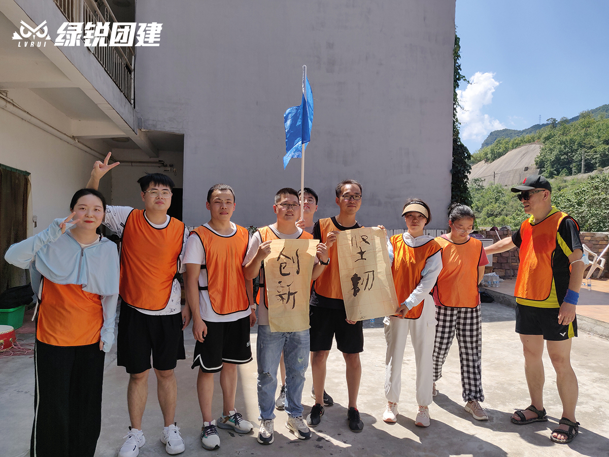拓维电子科技--柞水福缘漂流团建