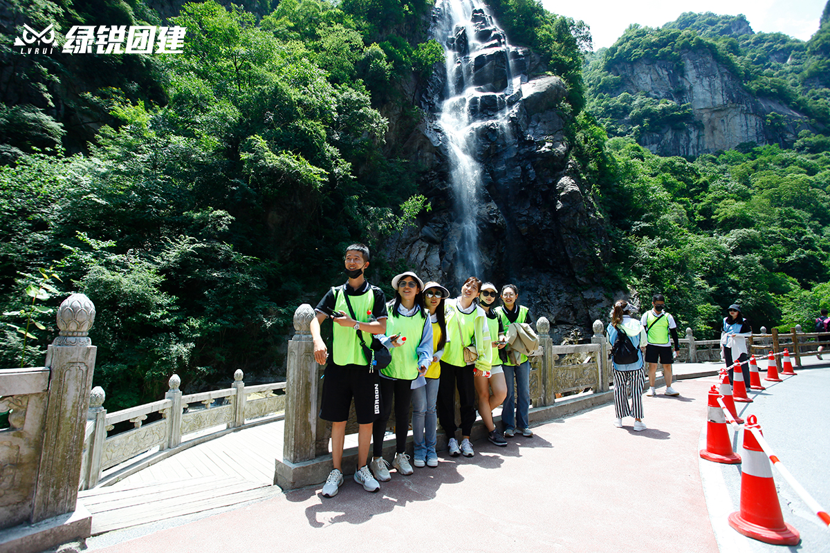 润丽集团--太白山团建