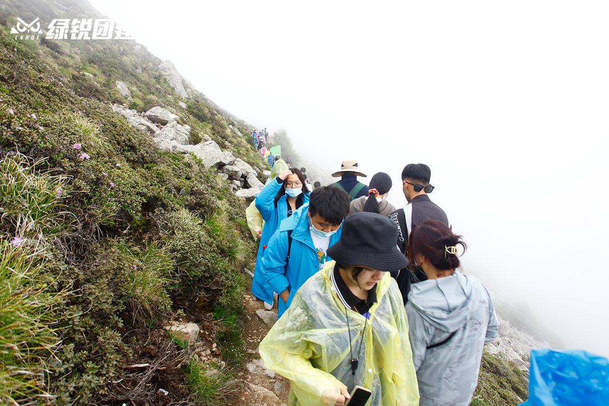 润丽集团--太白山团建