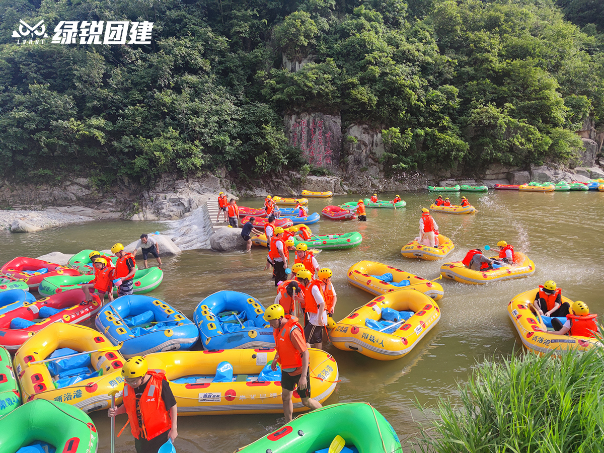 三维通信--牛背梁漂流+飞盘团建