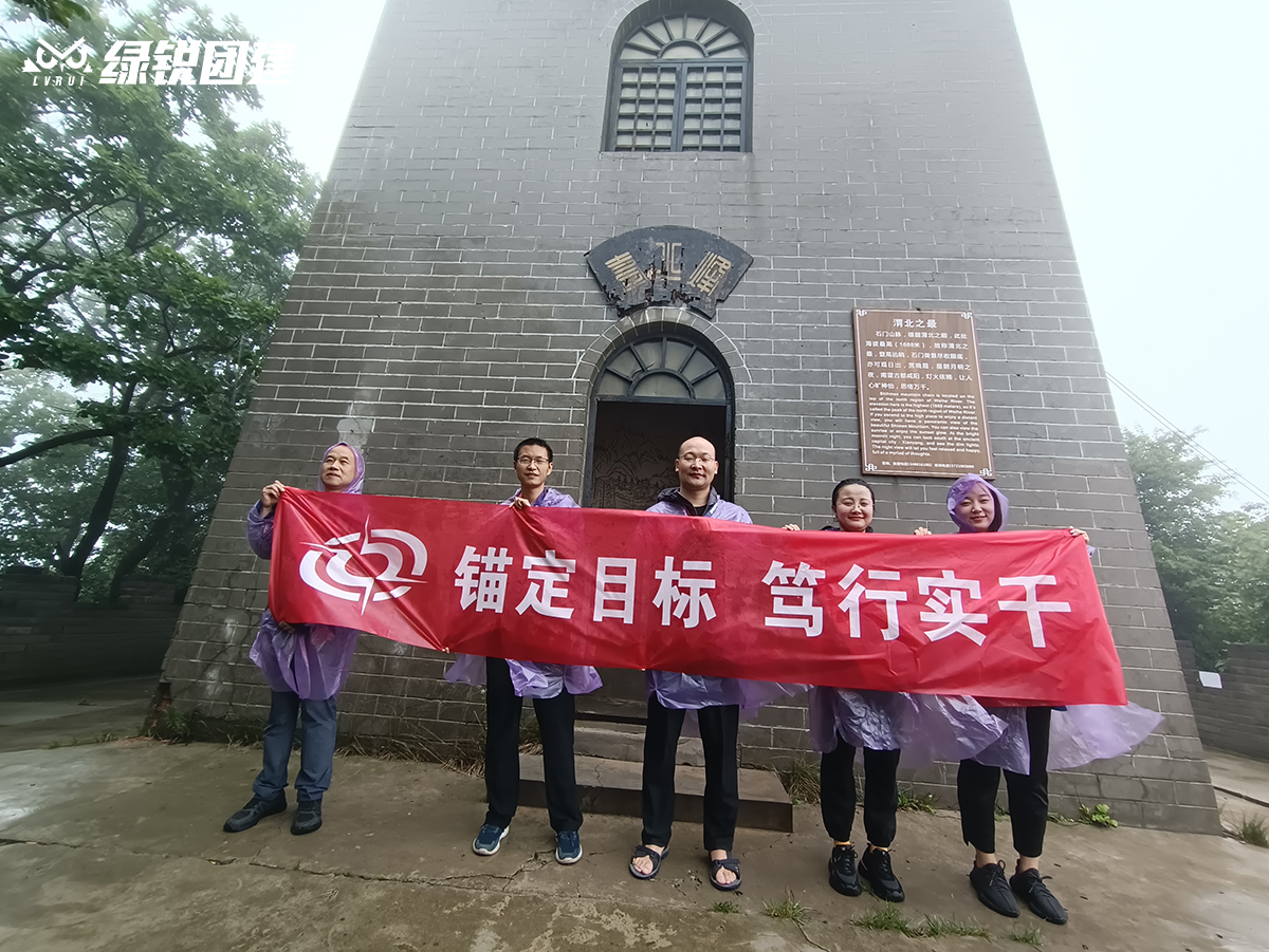 中国兵器--旬邑石门森林公园户外徒步团建