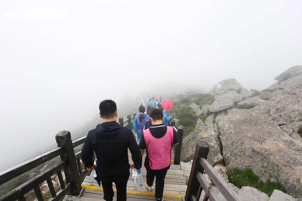 润丽集团--太白山团建