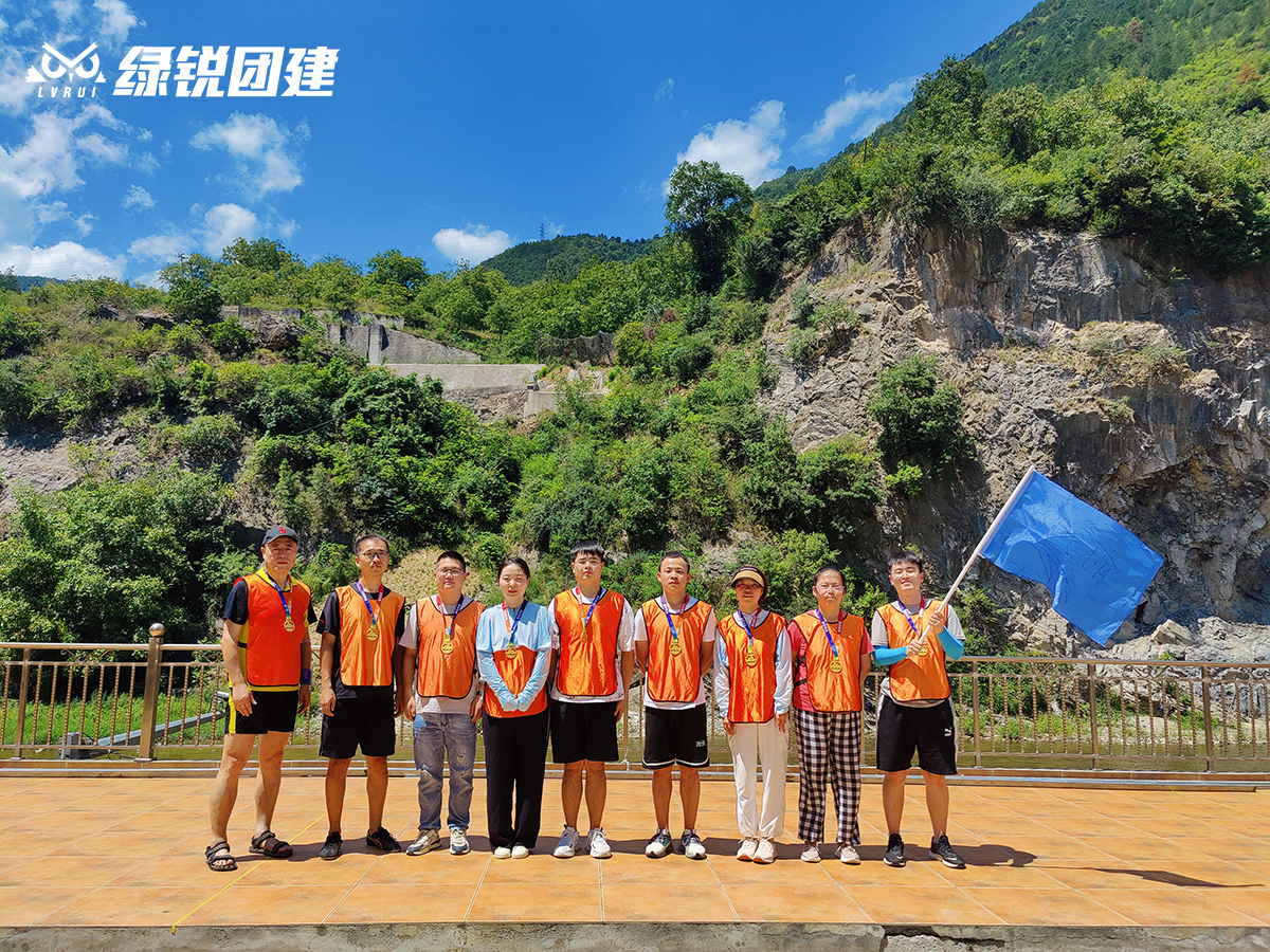 拓维电子科技--柞水福缘漂流团建