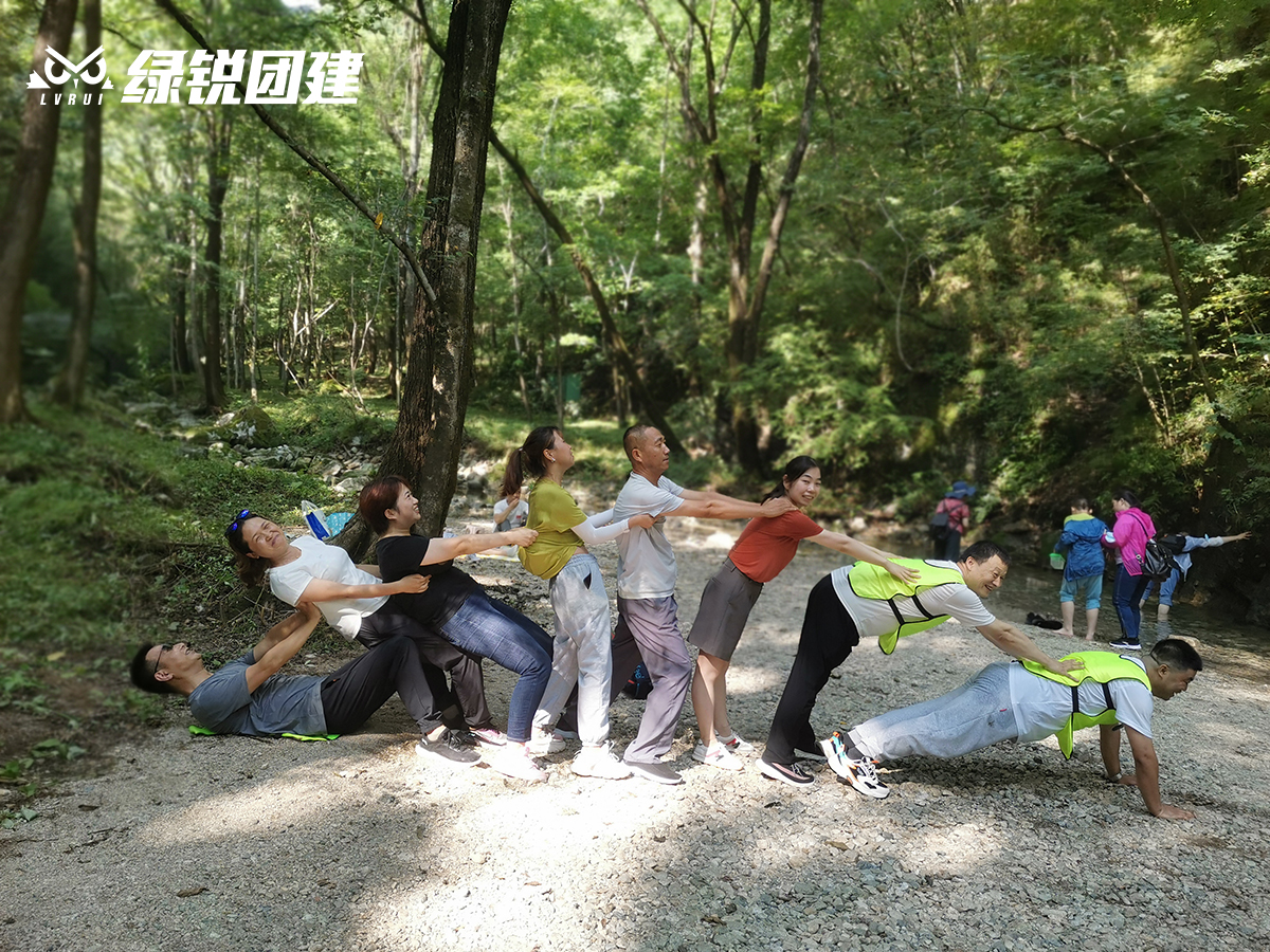 元盛物业--牛背梁户外徒步团建
