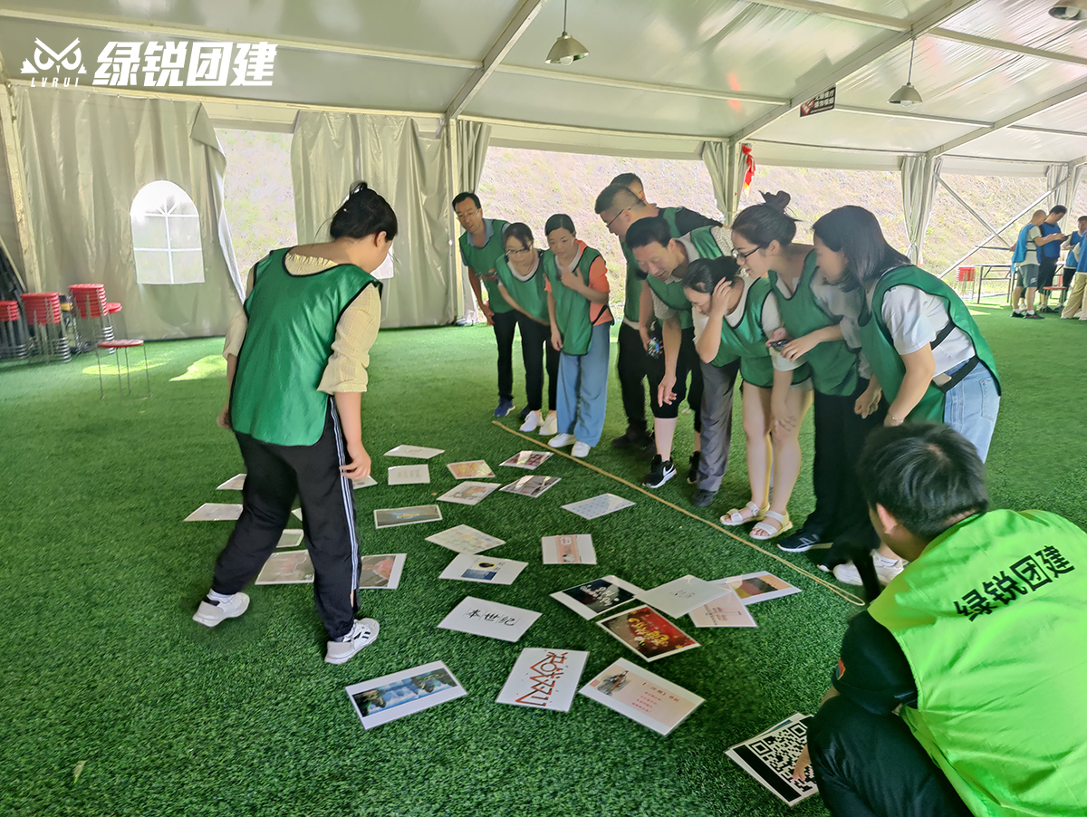 阳光装饰--牛背梁团建拓展活动