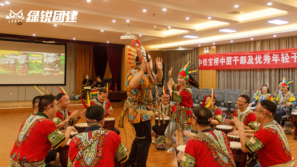 中铁宝桥--室内非洲鼓音乐主题团建