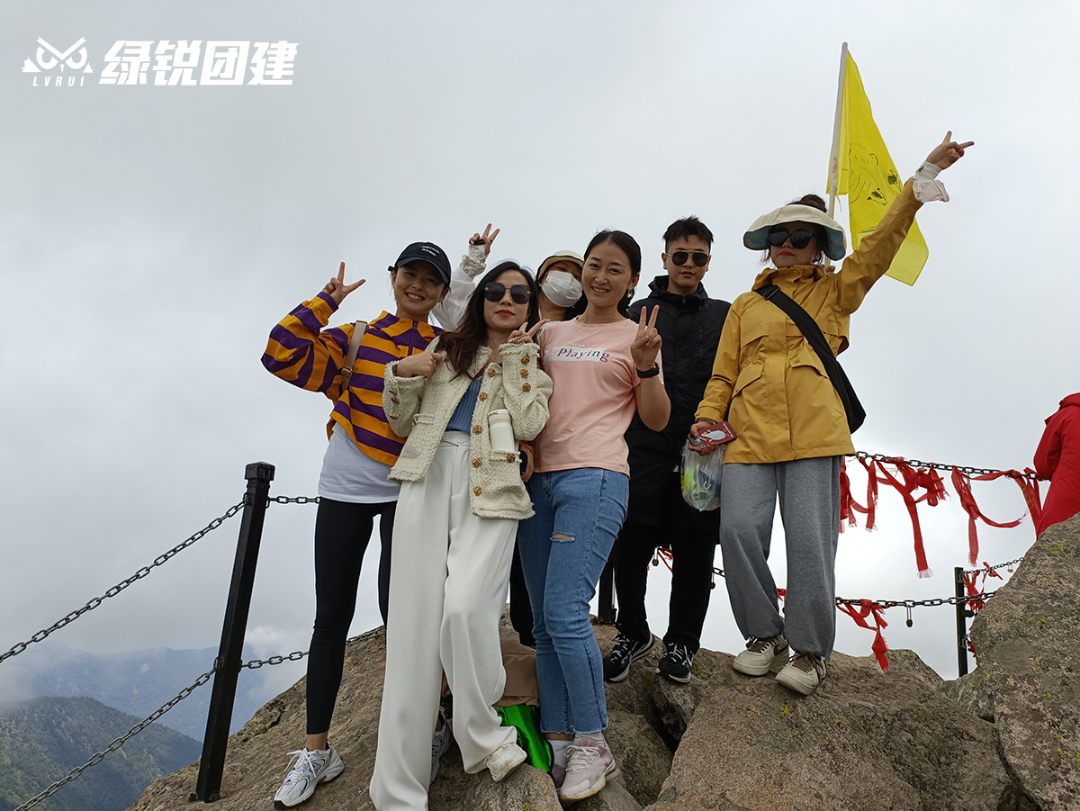 陕西威能律所--太白山团建