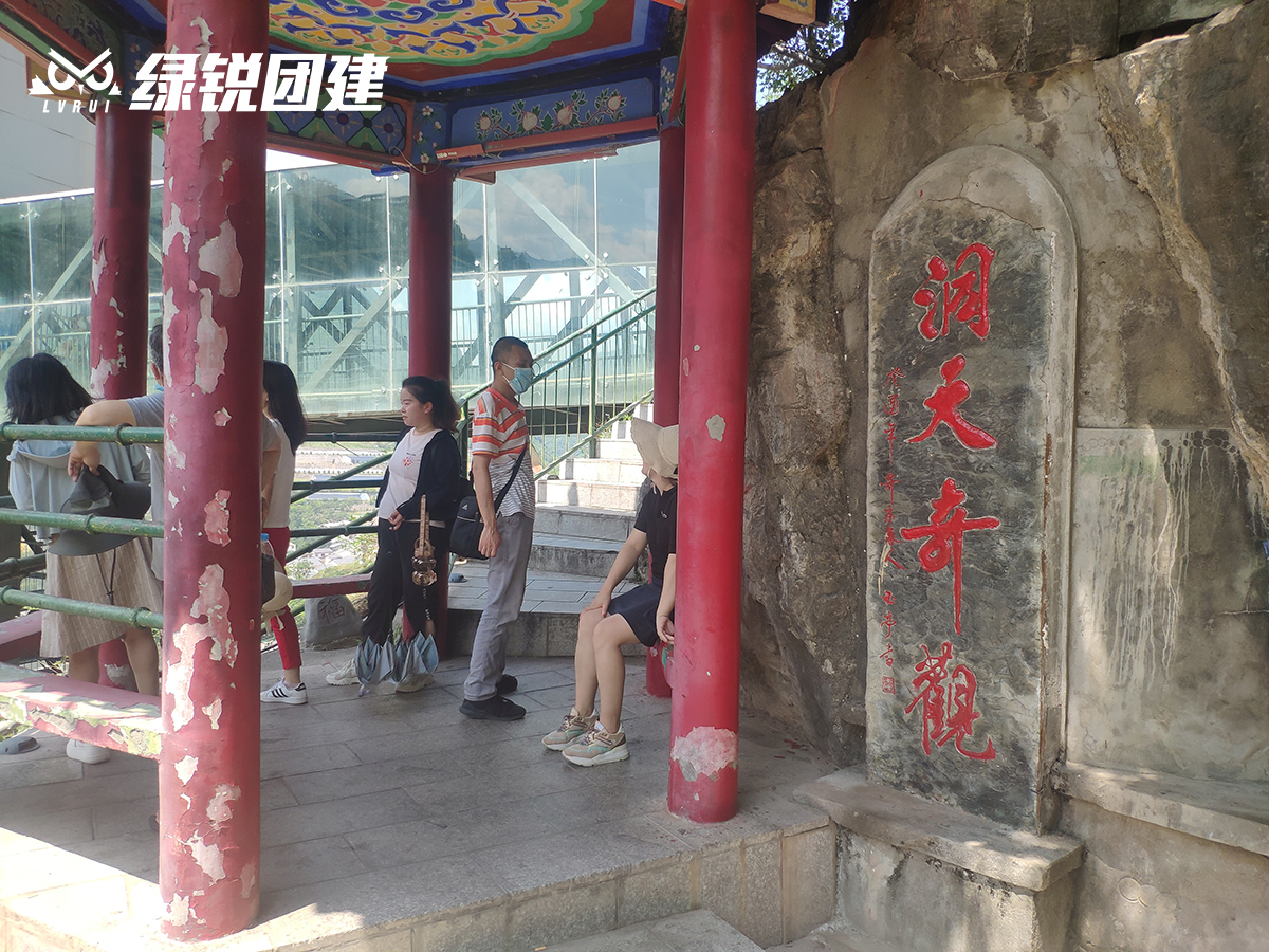北京数字航宇--柞水溶洞烧烤+篝火团建
