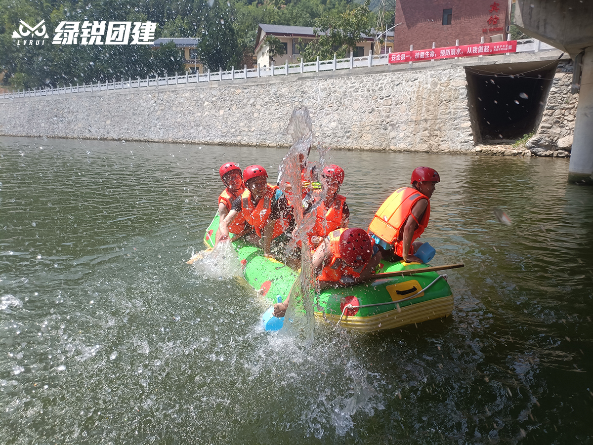 万鸿易代--柞水福缘漂流团建