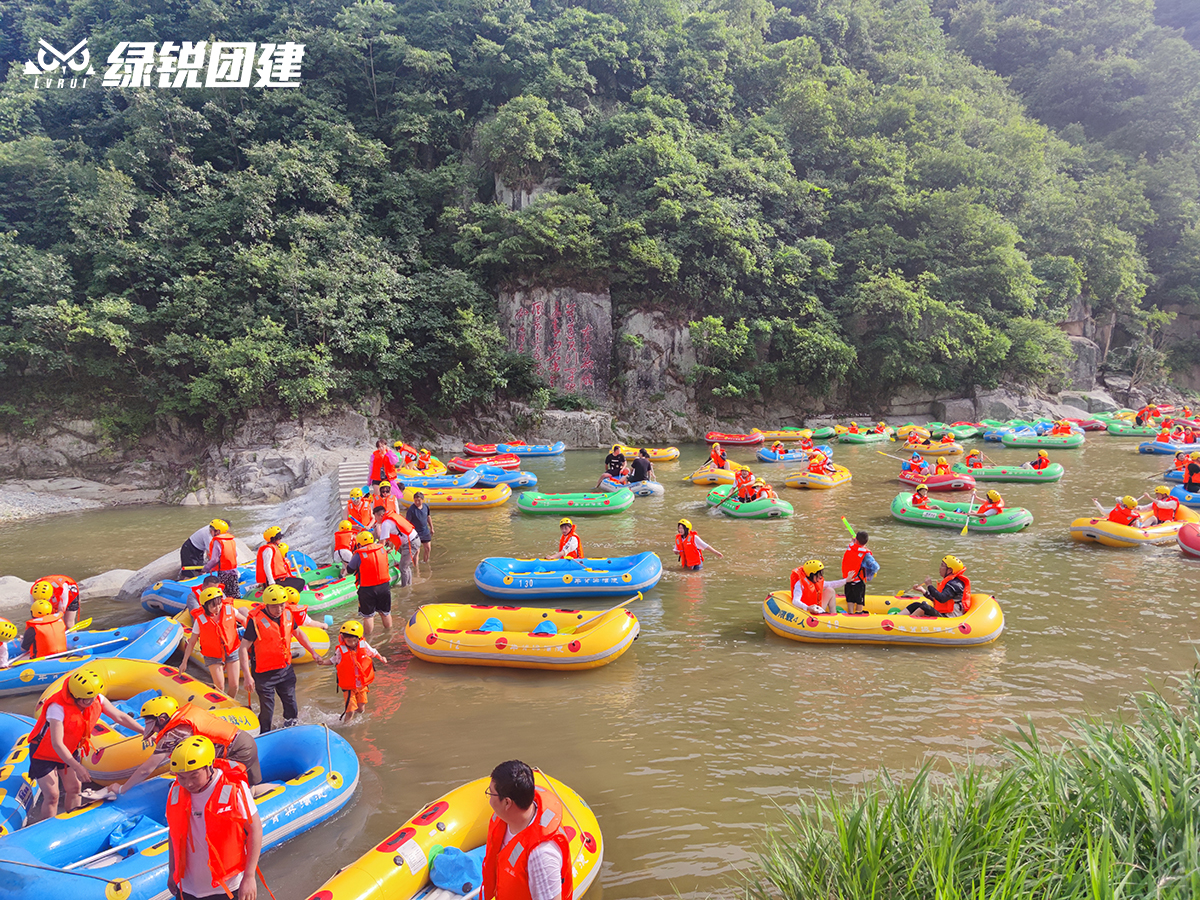 三维通信--牛背梁漂流+飞盘团建