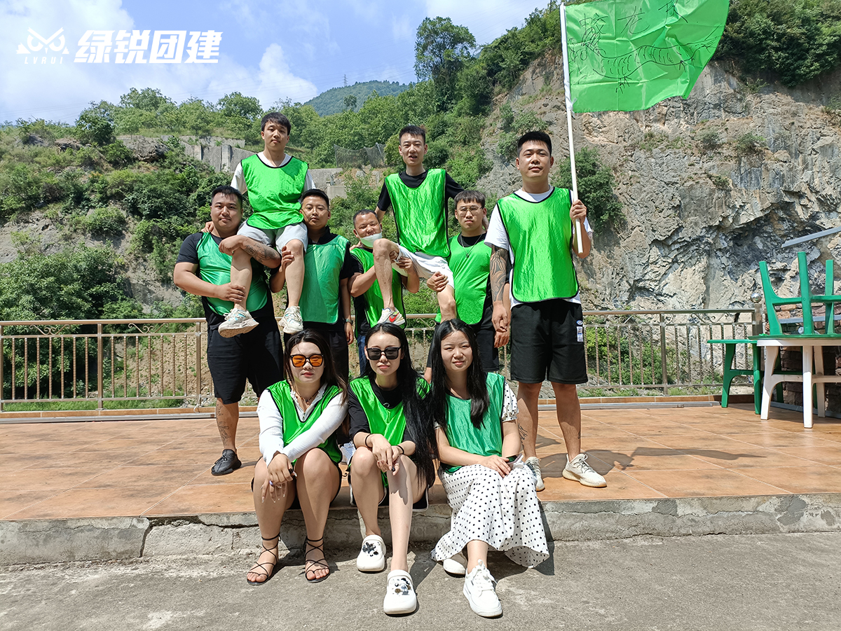 万鸿易代--柞水福缘漂流团建