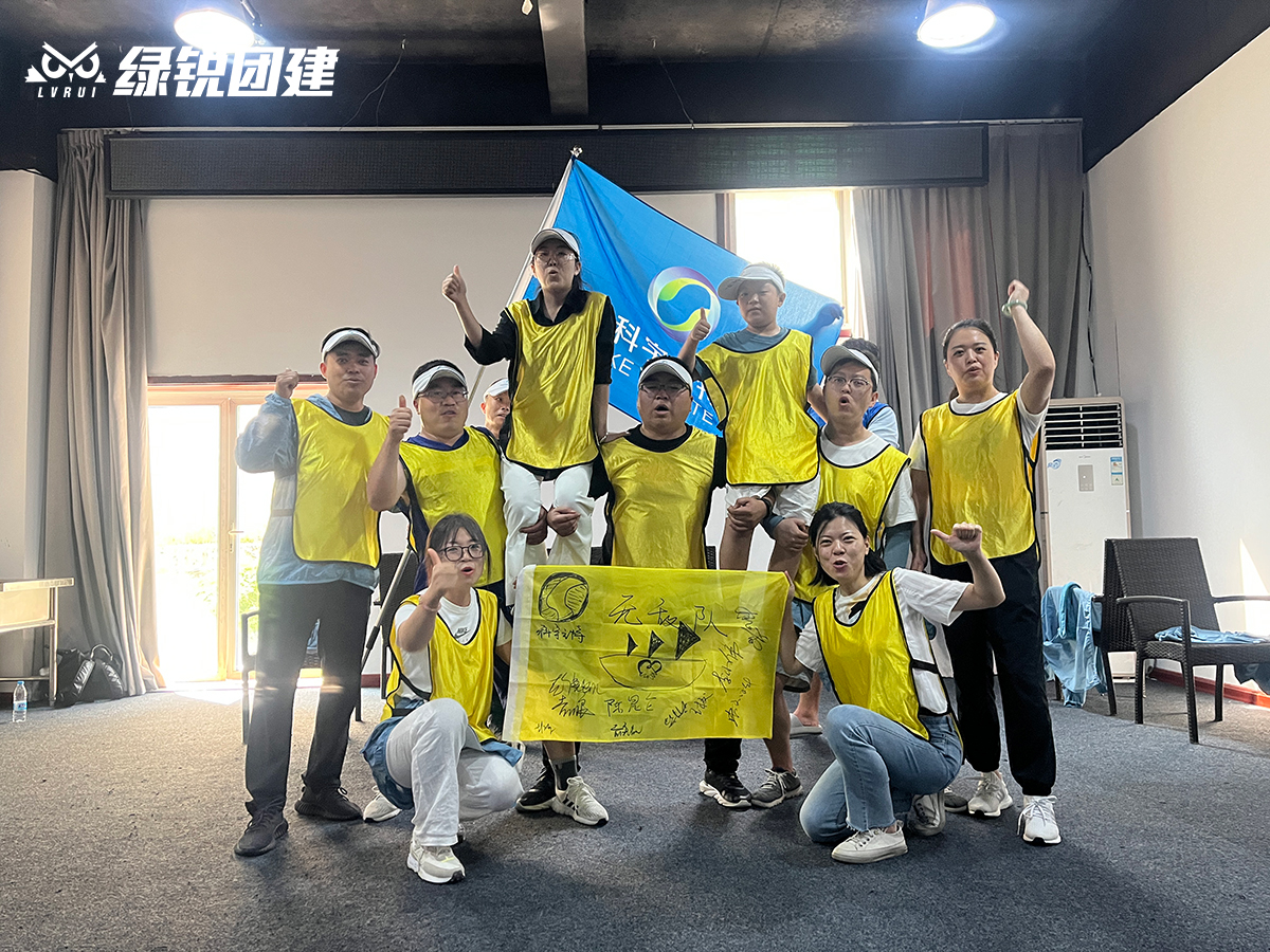 科宇建设--终南山寨峡谷水上乐园团建