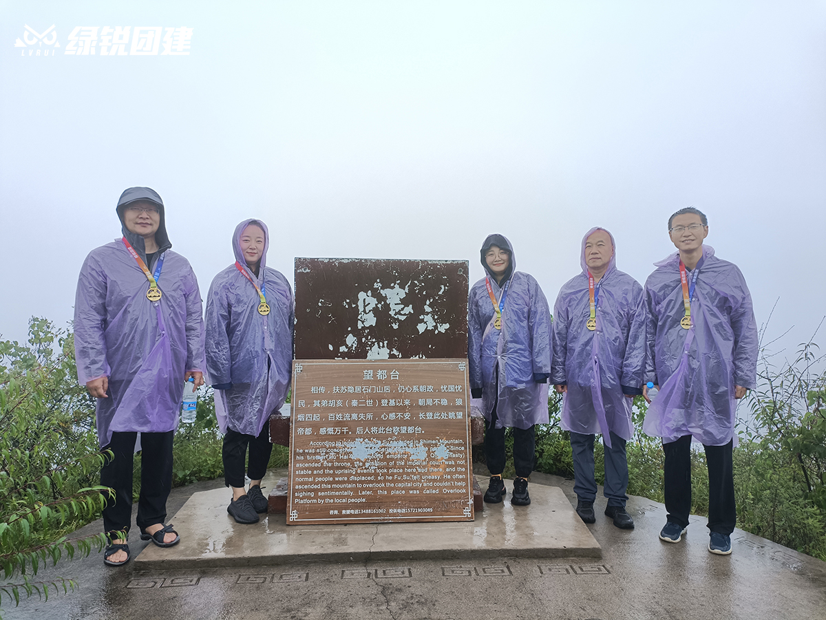 中国兵器--旬邑石门森林公园户外徒步团建