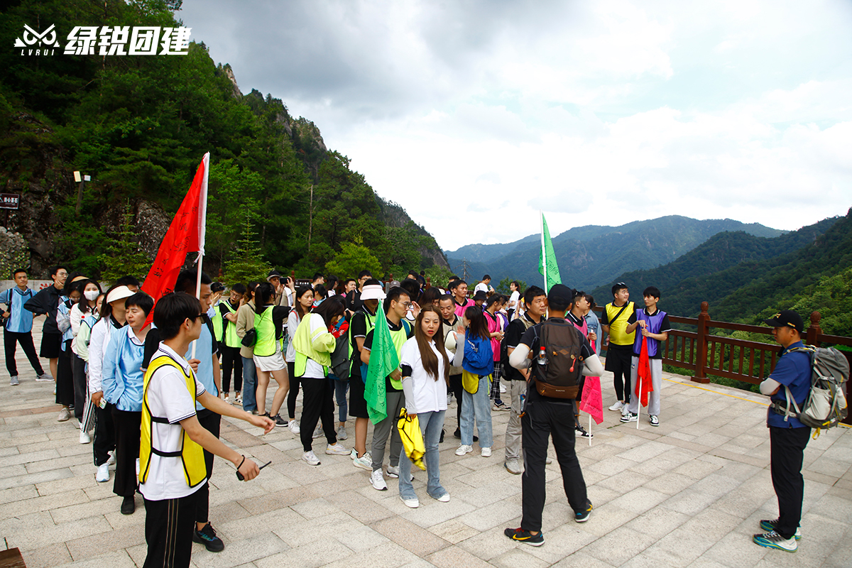 润丽集团--太白山团建