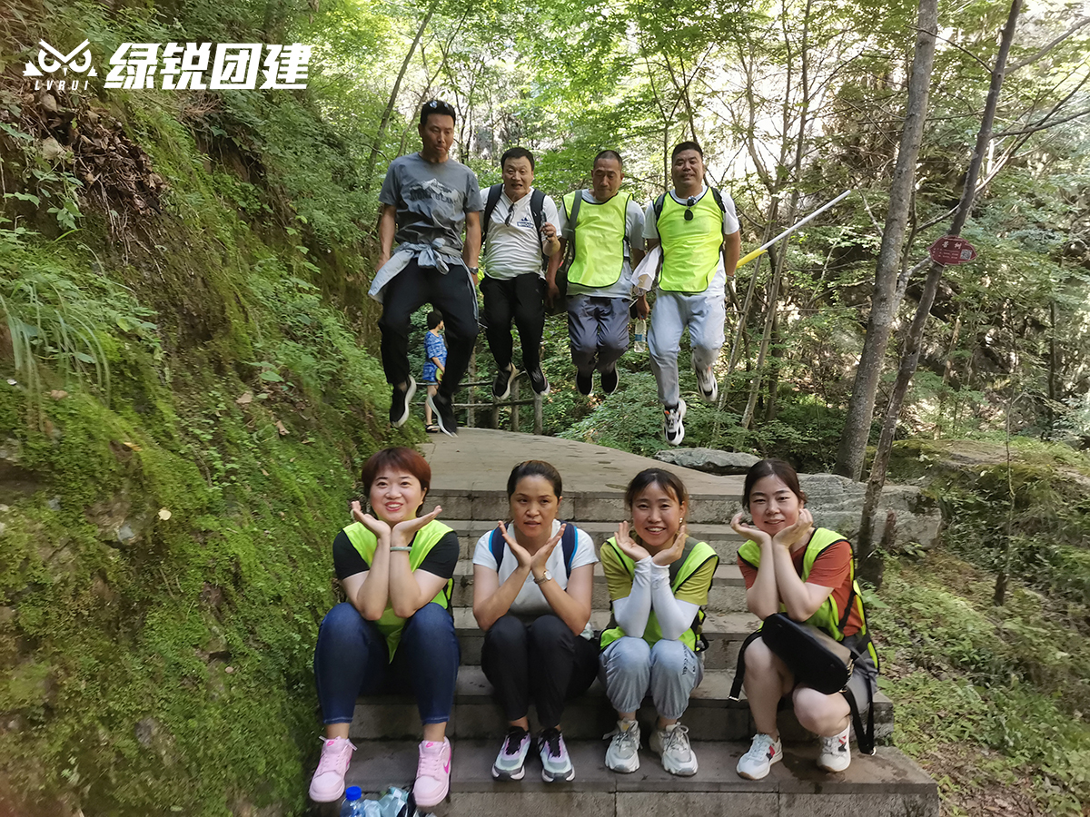 元盛物业--牛背梁户外徒步团建