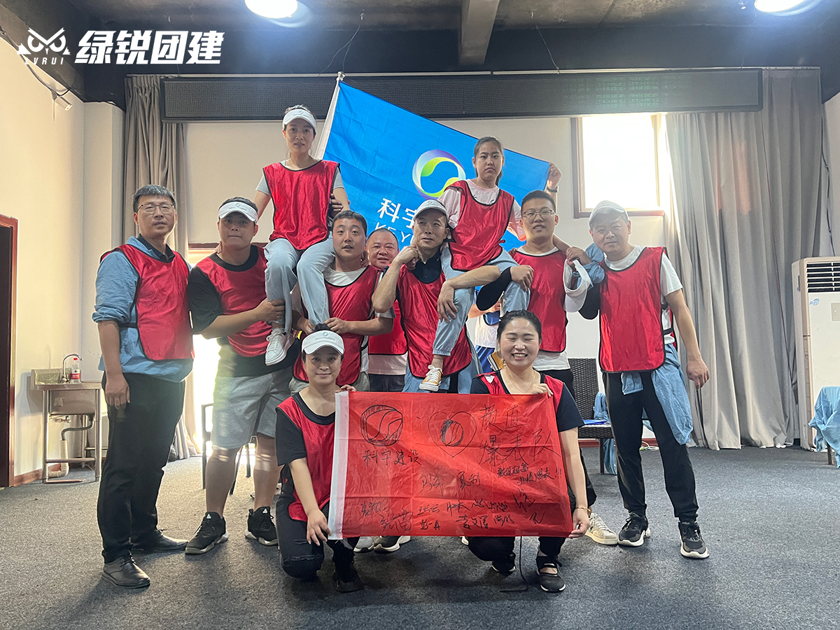 科宇建设--终南山寨峡谷水上乐园团建