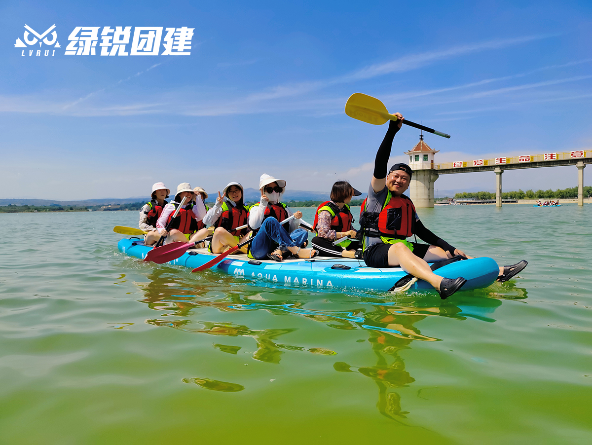 陕西中财--咸阳礼泉湖皮划艇+飞盘+篝火团建