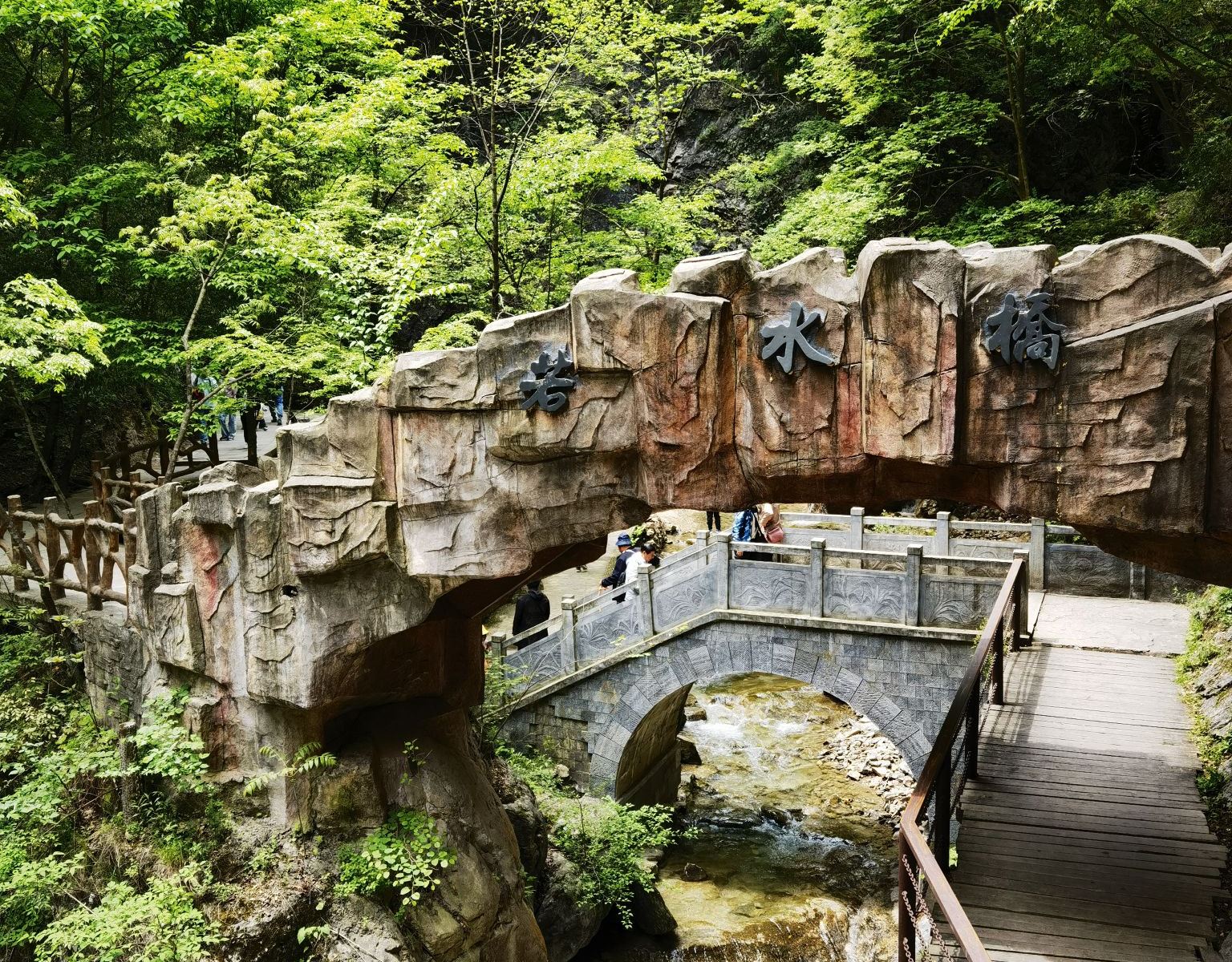 金丝大峡谷国家森林公园