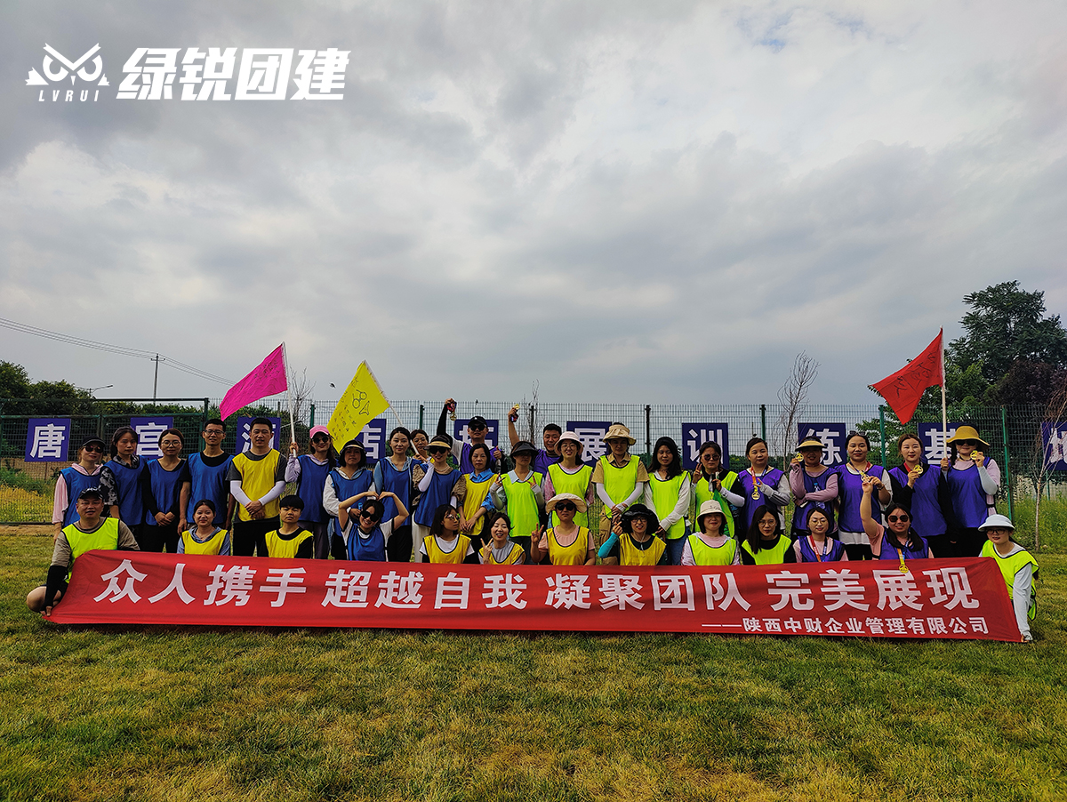 陕西中财--咸阳礼泉湖皮划艇+飞盘+篝火团建