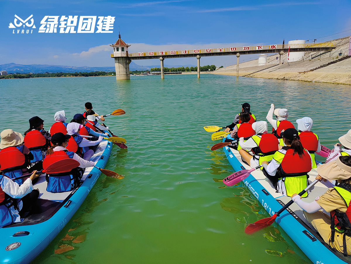 陕西中财--咸阳礼泉湖皮划艇+飞盘+篝火团建