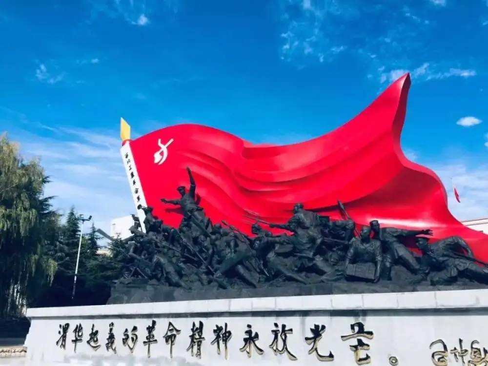 渭南渭华起义纪念馆