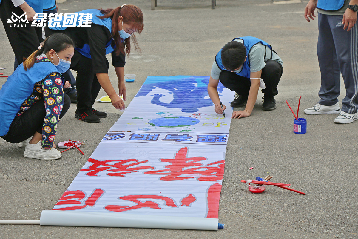 陕西泰华国贸--白鹿原定向团建+纳斯卡巨画