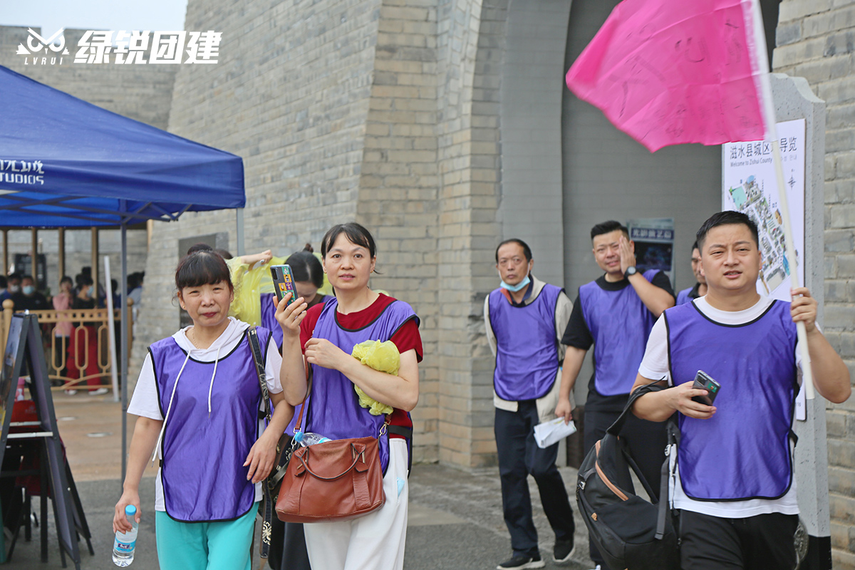 陕西泰华国贸--白鹿原定向团建+纳斯卡巨画