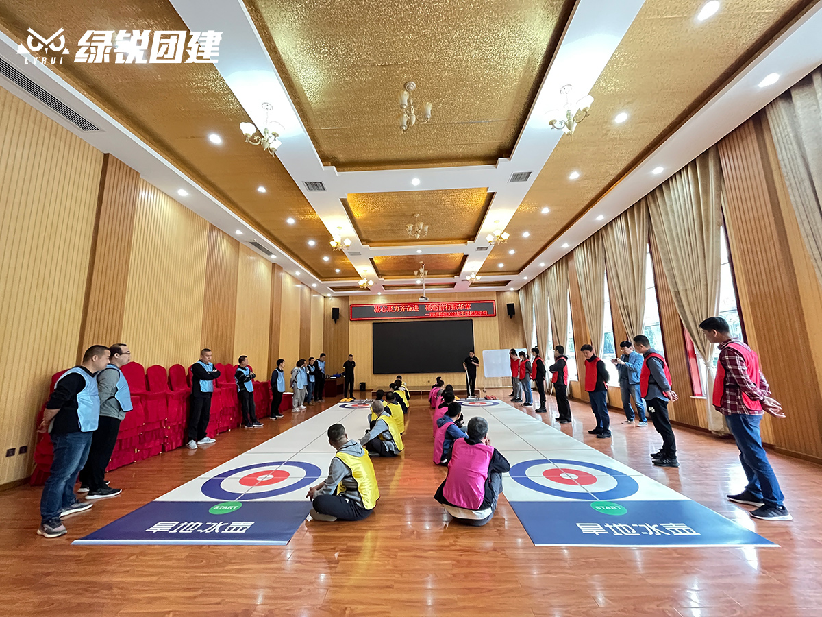 西诺稀贵--九龙湾团建拓展+旱地冰壶+篝火晚会+户外徒步
