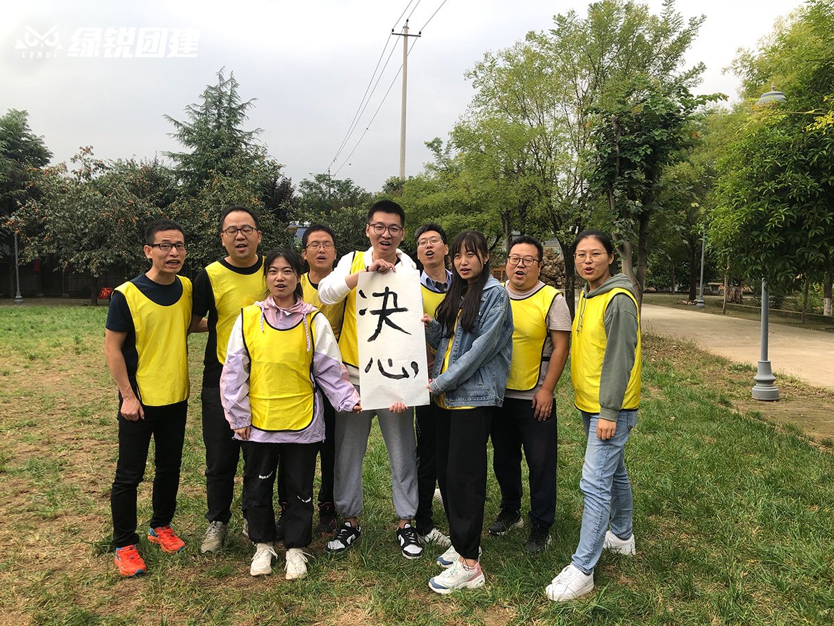 比亚迪--上水源团建+小五台徒步