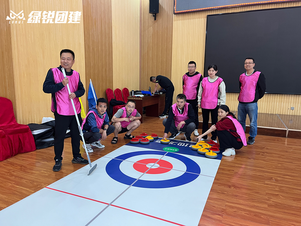 西诺稀贵--九龙湾团建拓展+旱地冰壶+篝火晚会+户外徒步
