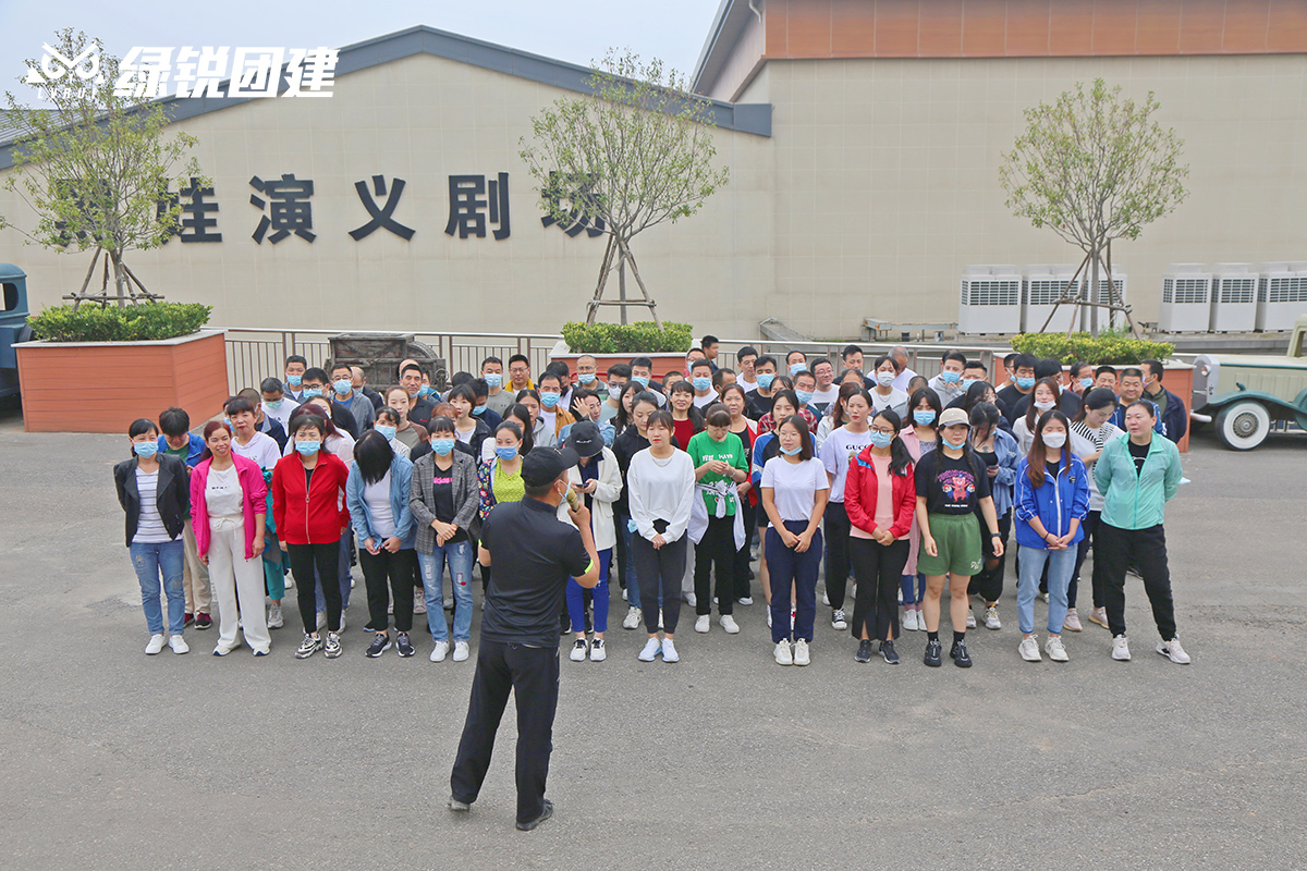陕西泰华国贸--白鹿原定向团建+纳斯卡巨画