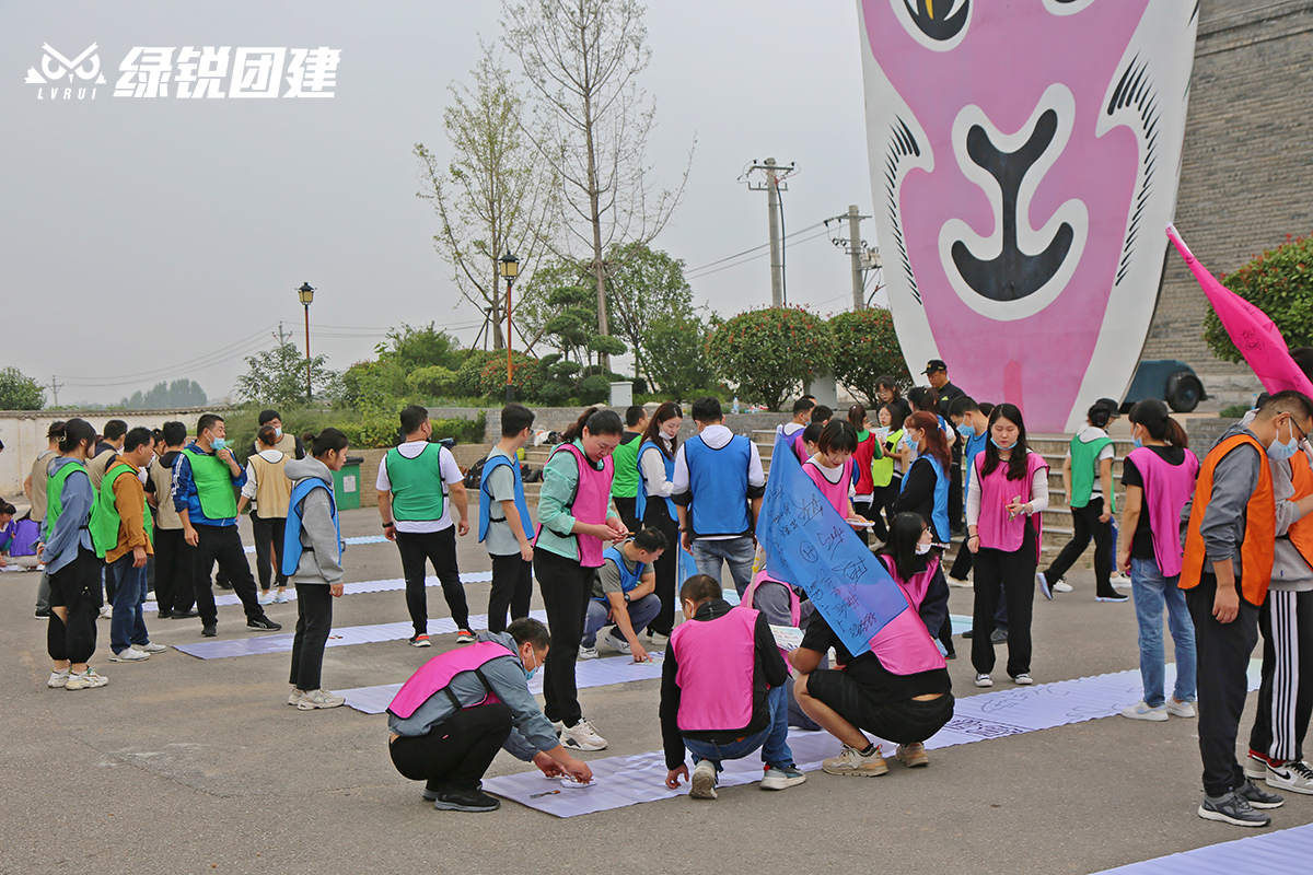 陕西泰华国贸--白鹿原定向团建+纳斯卡巨画