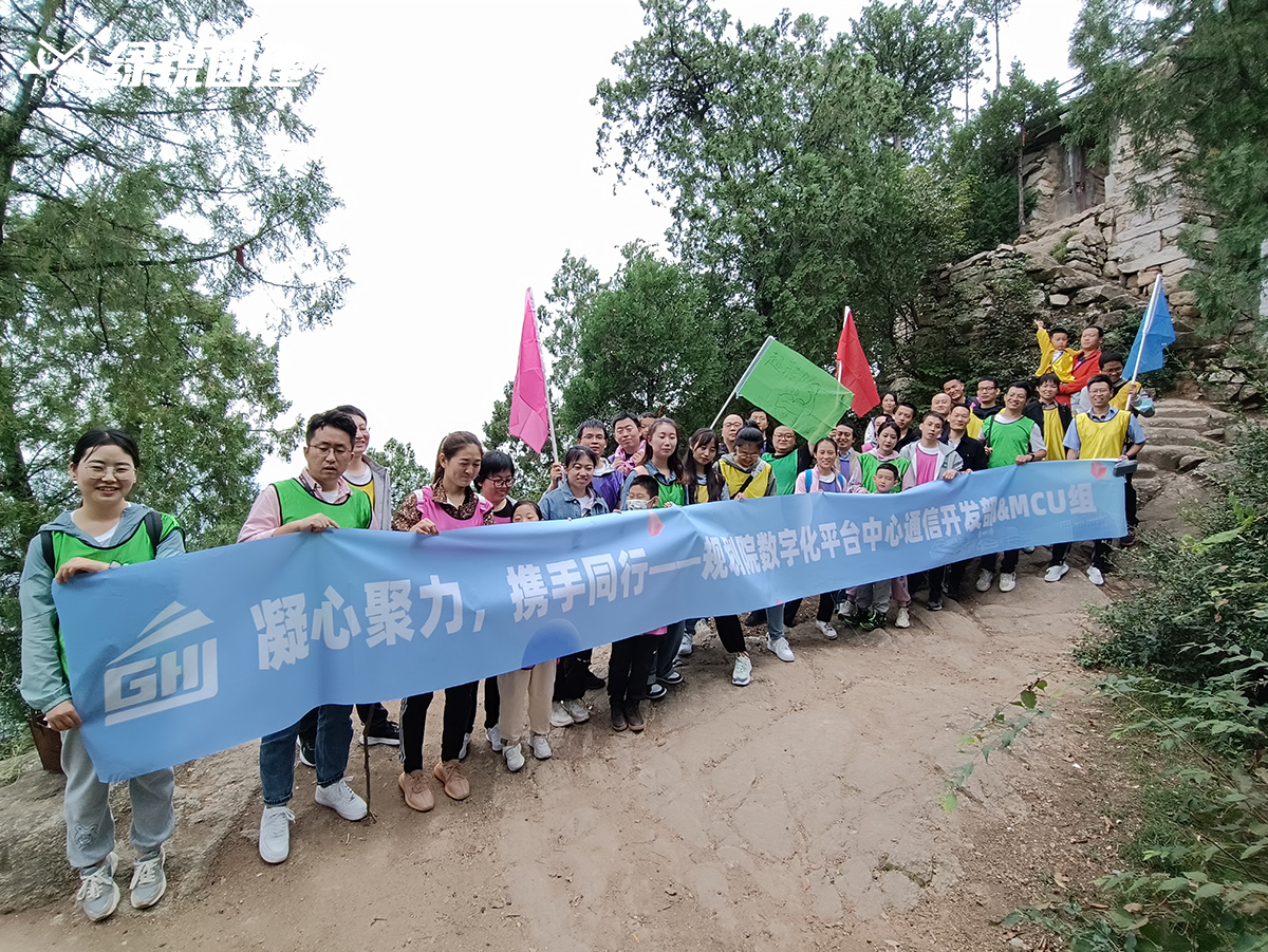 比亚迪--上水源团建+小五台徒步