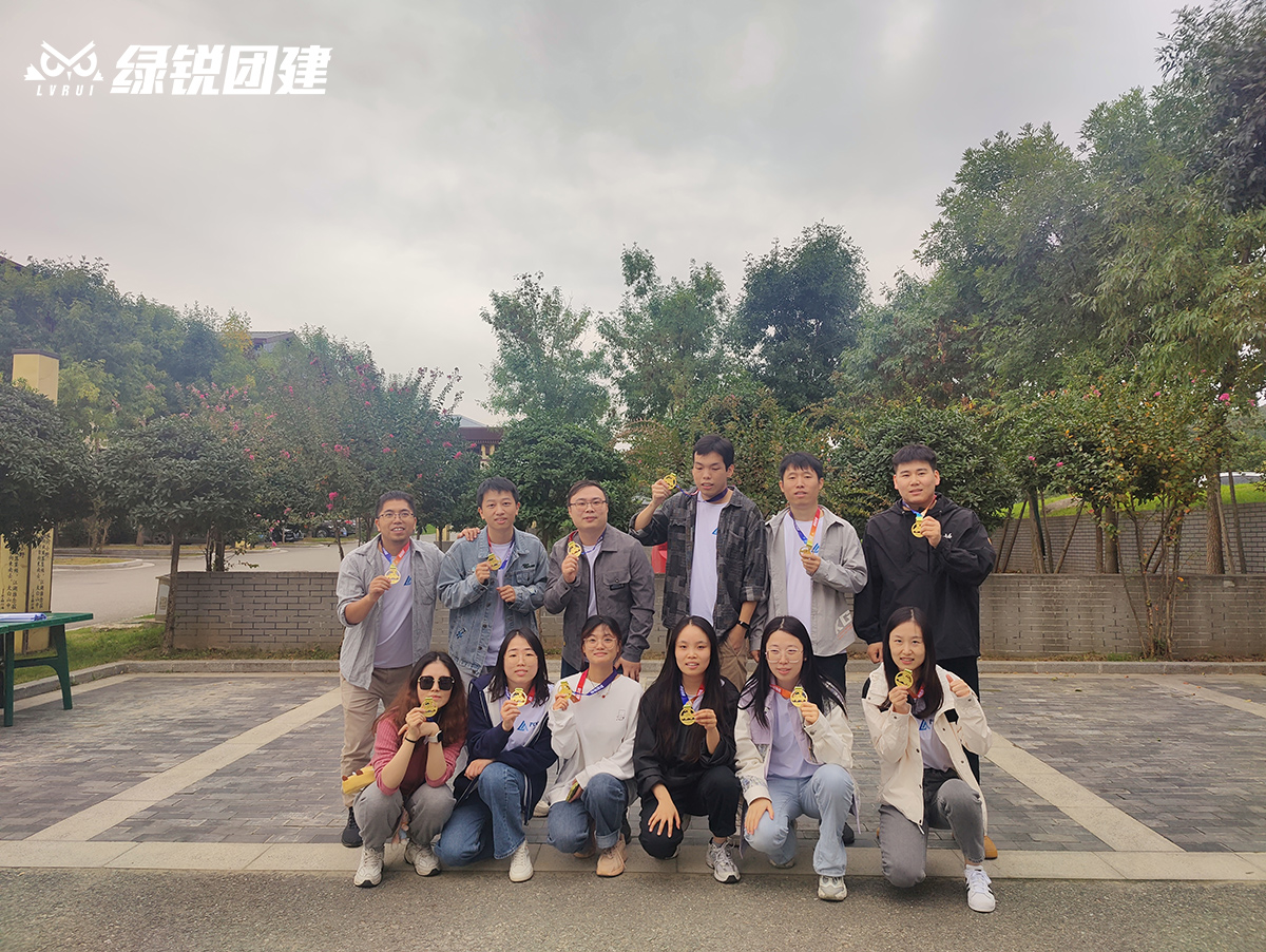 西安汉得信息--太白山团建拓展