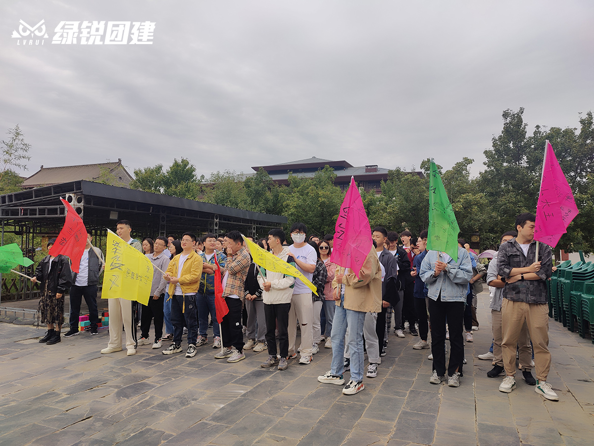 西安汉得信息--太白山团建拓展