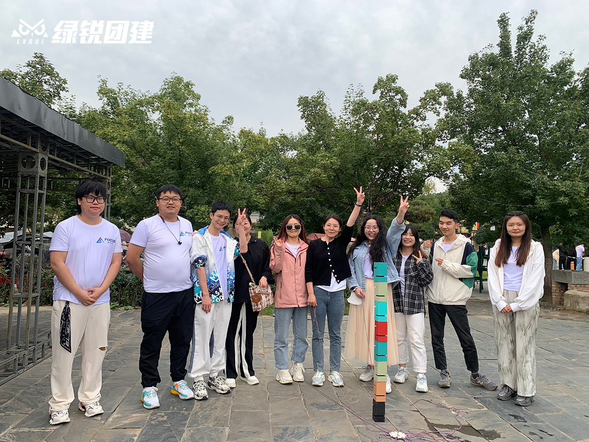 西安汉得信息--太白山团建拓展