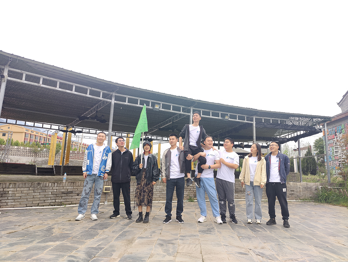 西安汉得信息--太白山团建拓展