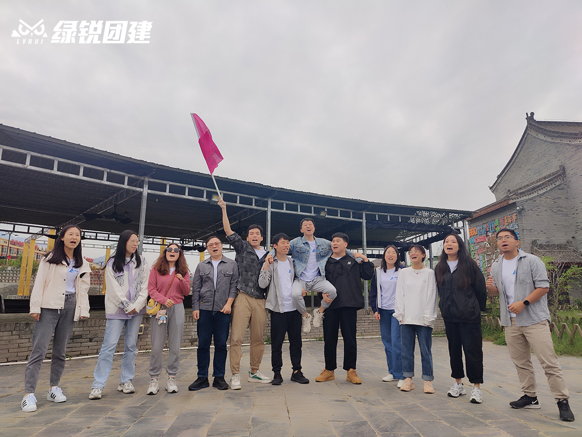 西安汉得信息--太白山团建拓展