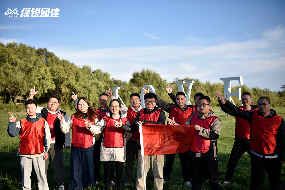 中科微星5周年庆--永寿云集生态园团建+真人CS