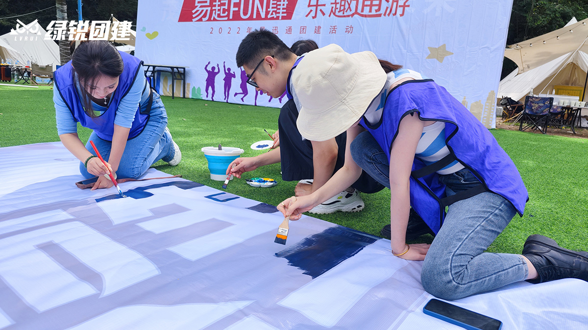 西安知家--清水源团建拓展+纳斯卡巨画