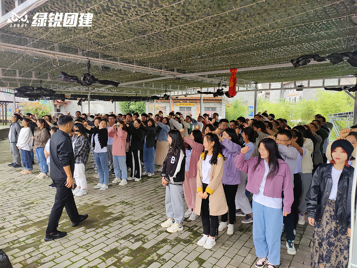 西安汉得信息--太白山团建拓展