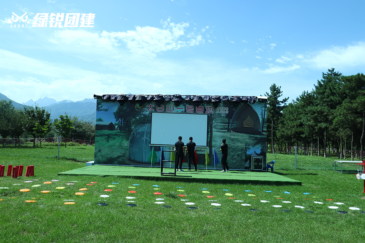 欧卡智舶--太白山飞盘团建