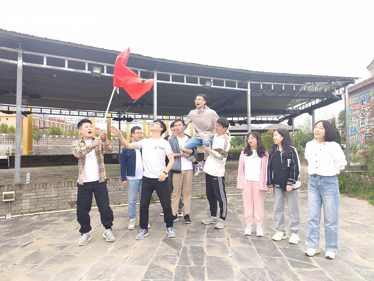 西安汉得信息--太白山团建拓展